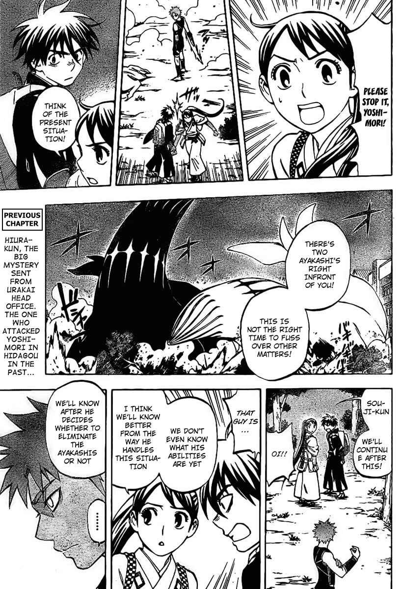 Chapter 225 - Page 3