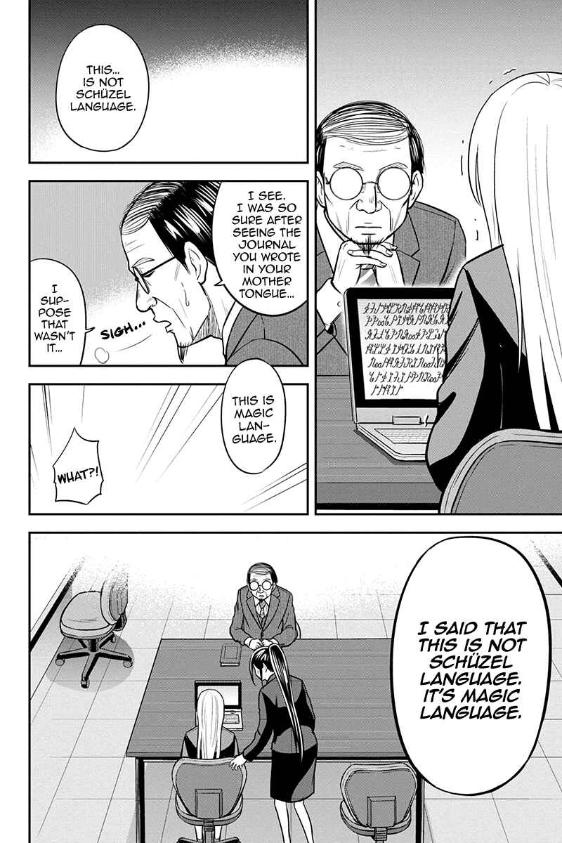 Chapter 80 - Page 12