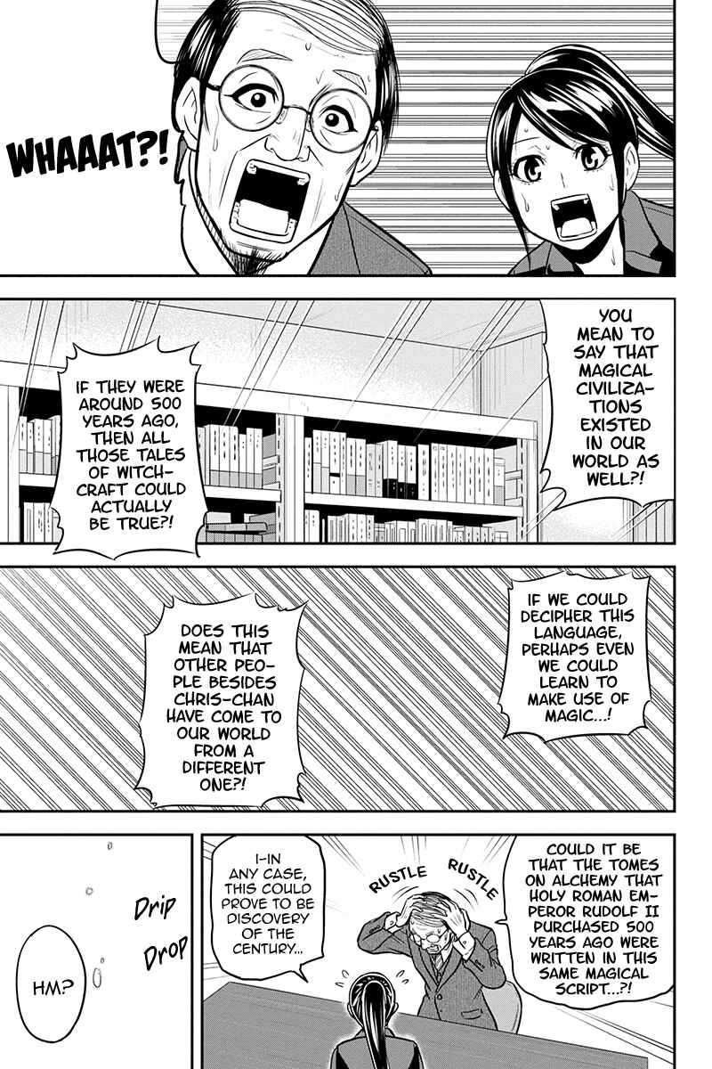 Chapter 80 - Page 13