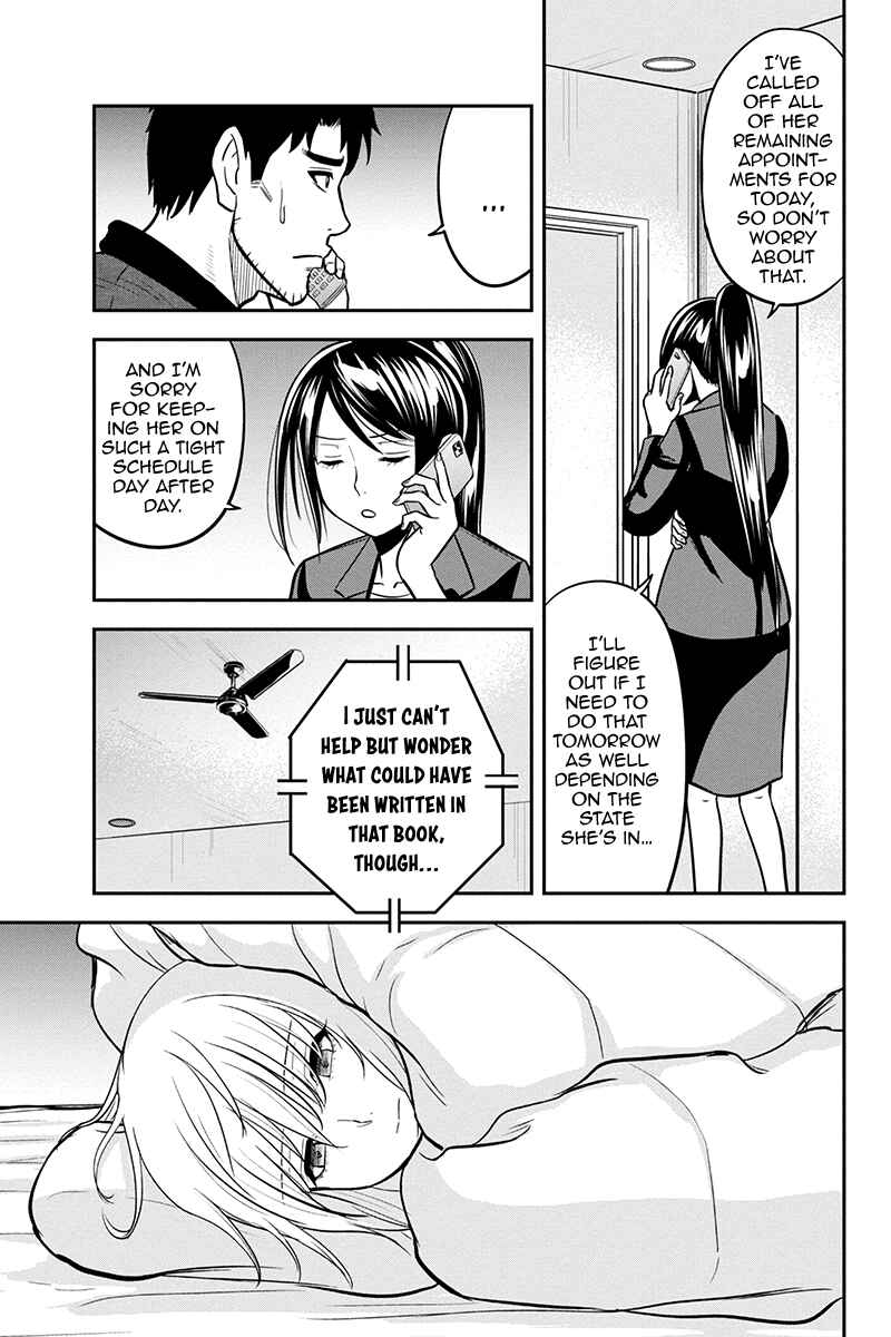 Chapter 80 - Page 17