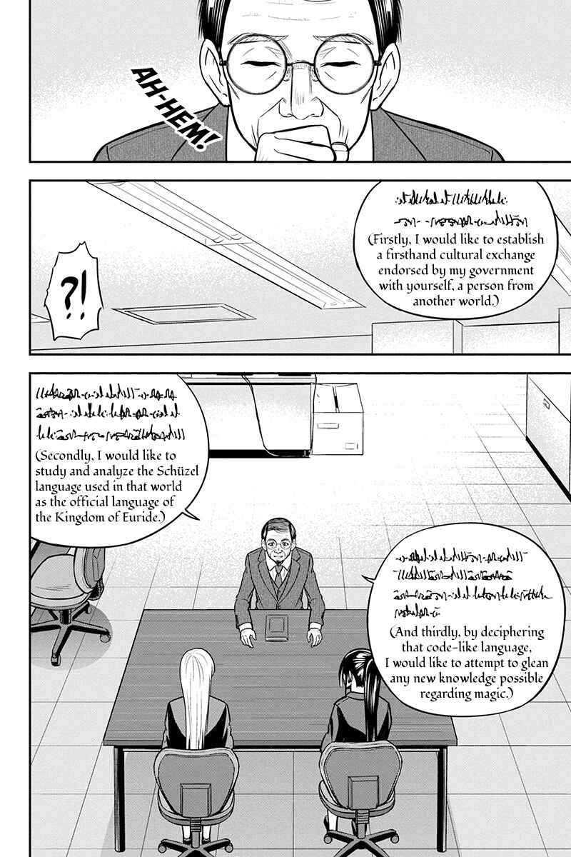 Chapter 80 - Page 2