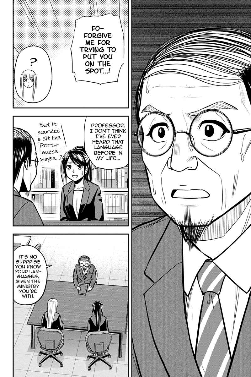 Chapter 80 - Page 4
