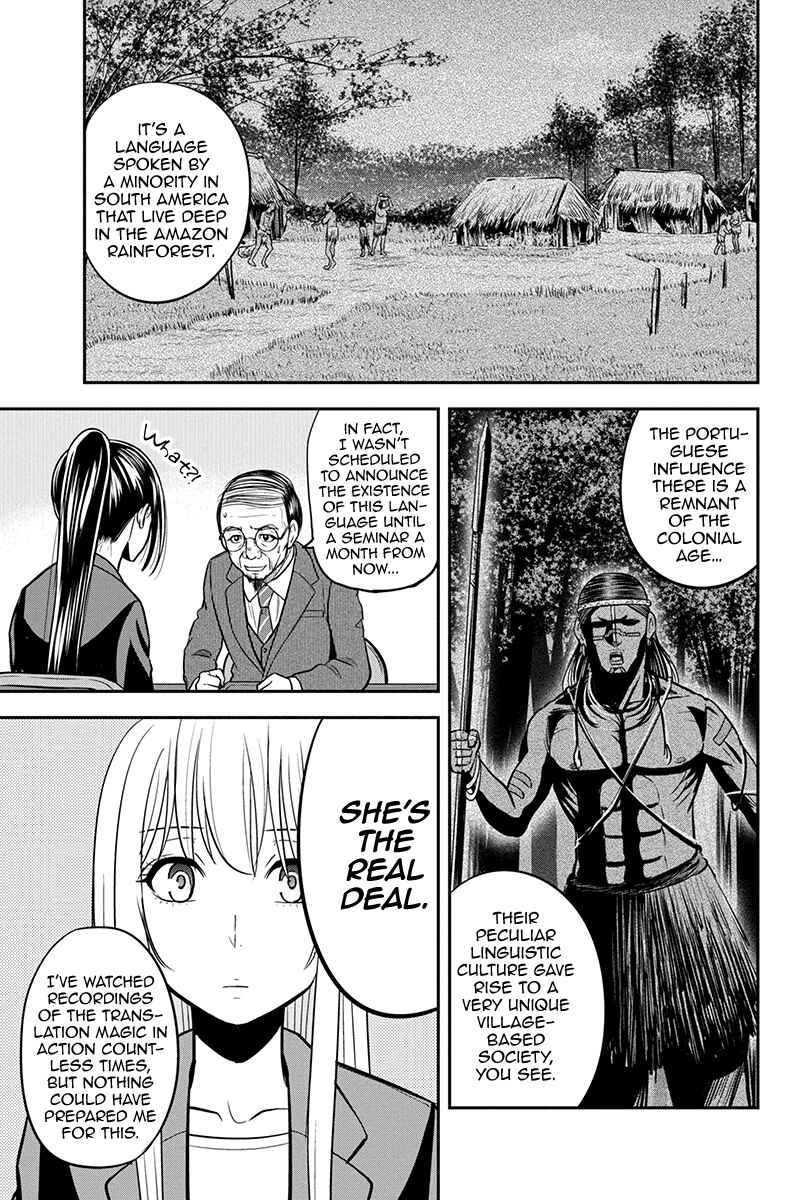 Chapter 80 - Page 5
