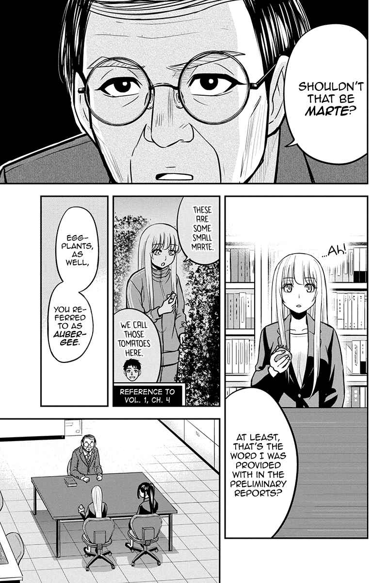 Chapter 80 - Page 9