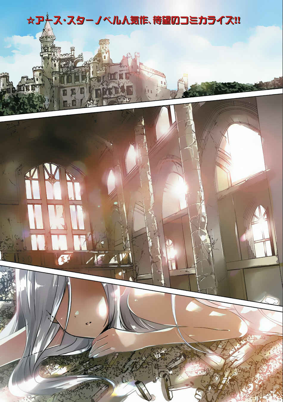 Chapter 1 - Page 2