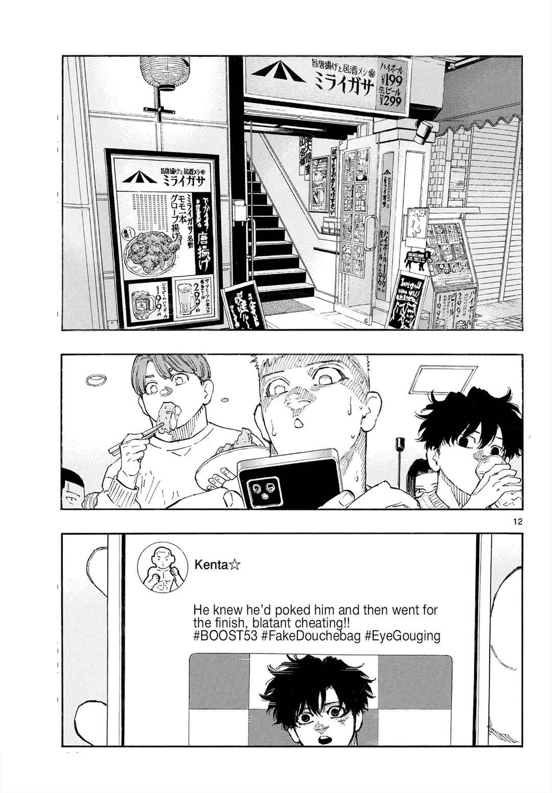 Chapter 187 - Page 13