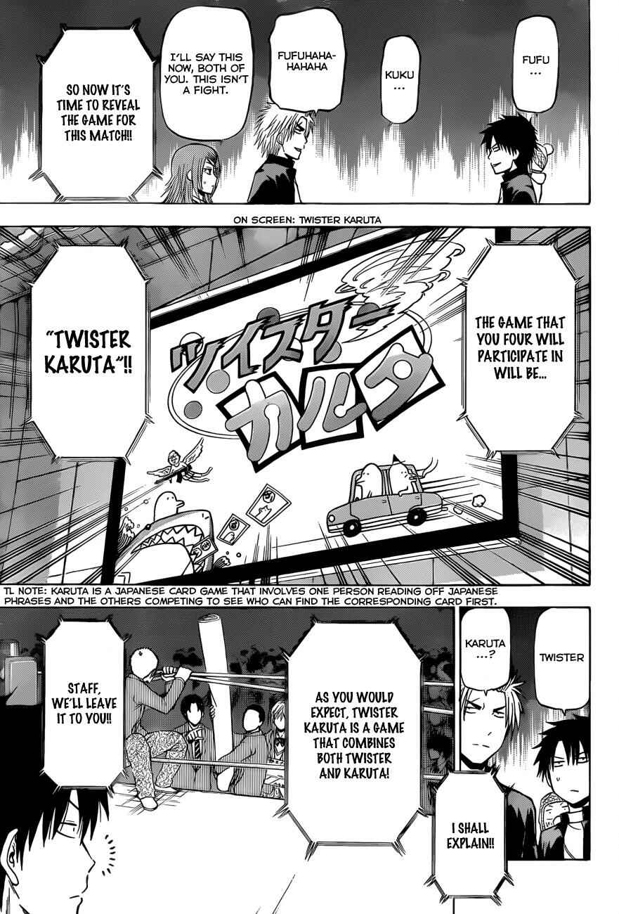 Chapter 184 - Page 4