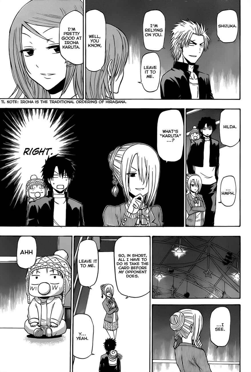 Chapter 184 - Page 6