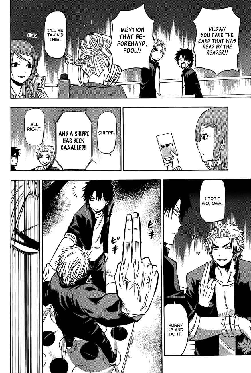 Chapter 184 - Page 9