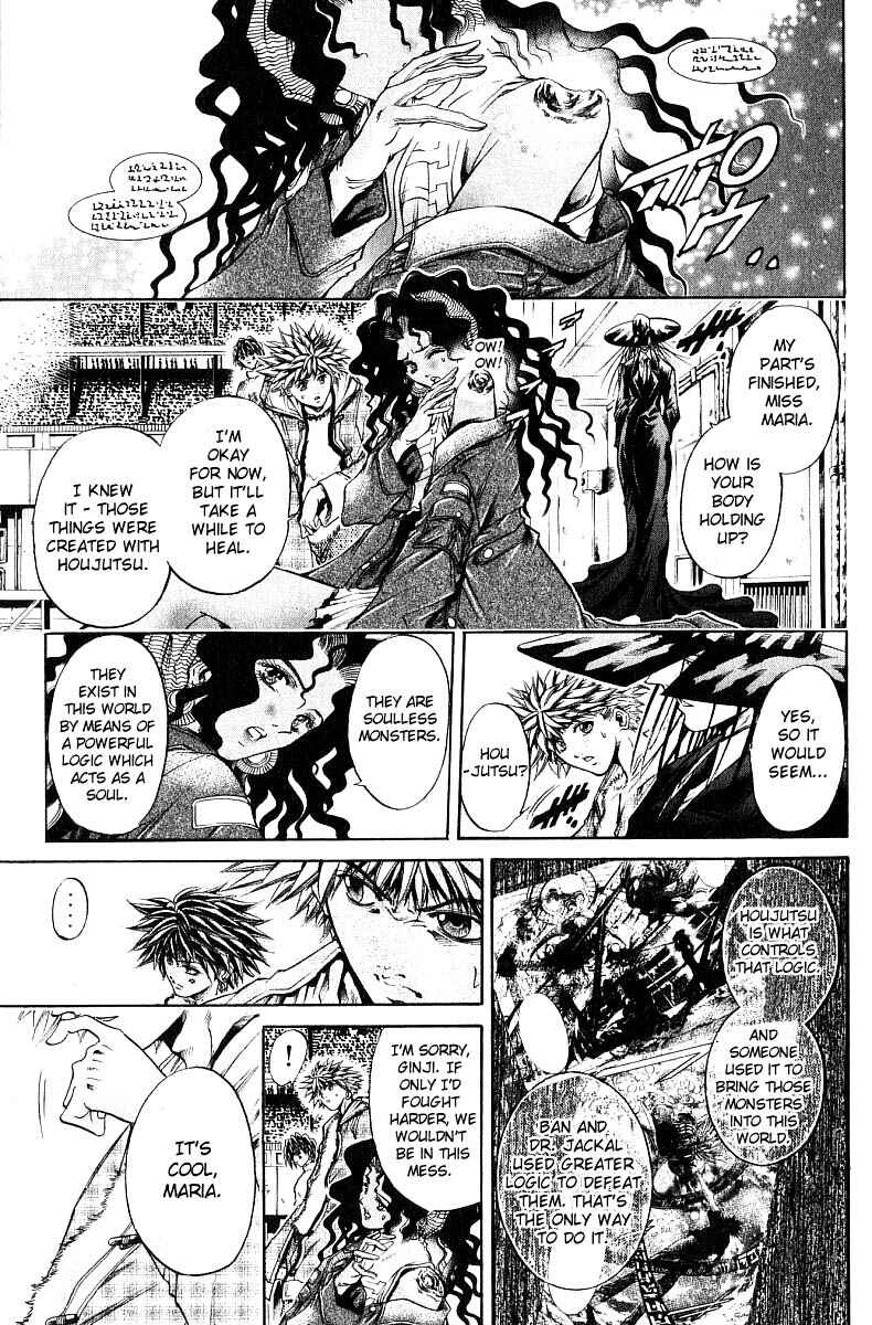 Chapter 247 - Page 1