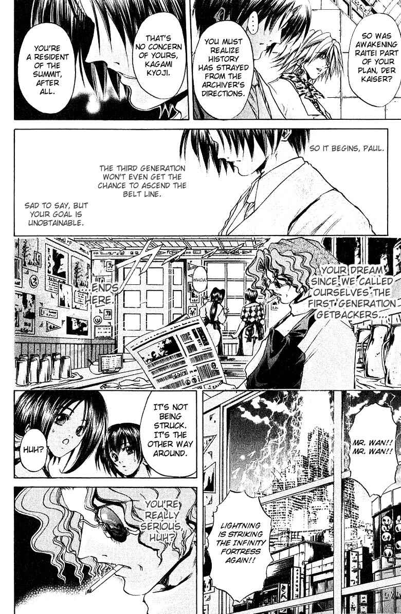 Chapter 247 - Page 17