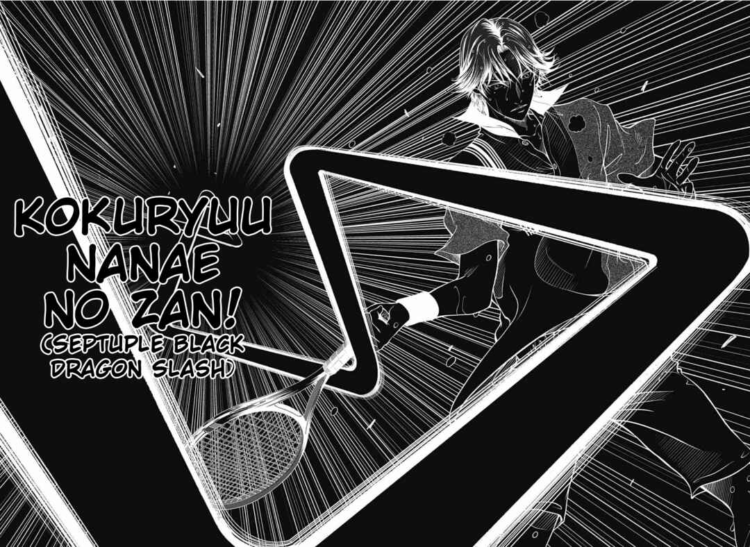 Chapter 392 - Page 8