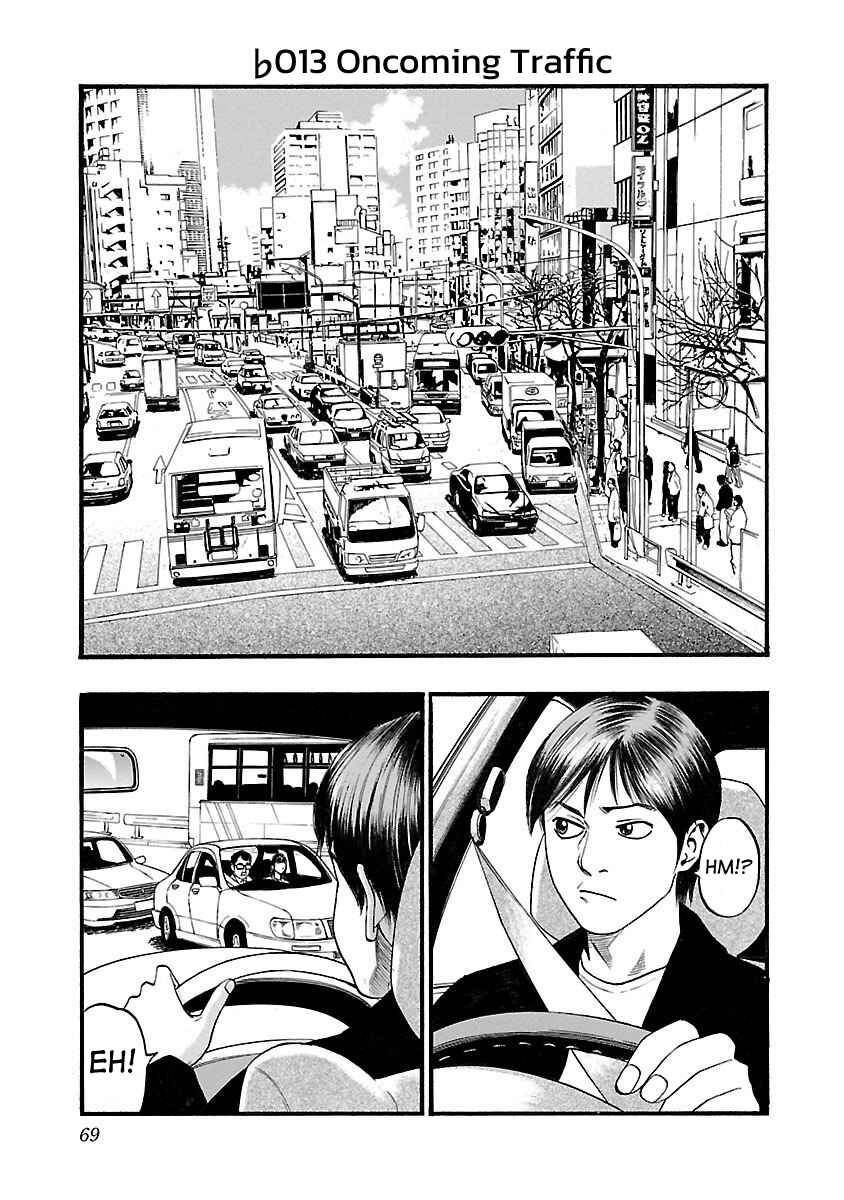 Chapter 113 - Page 1