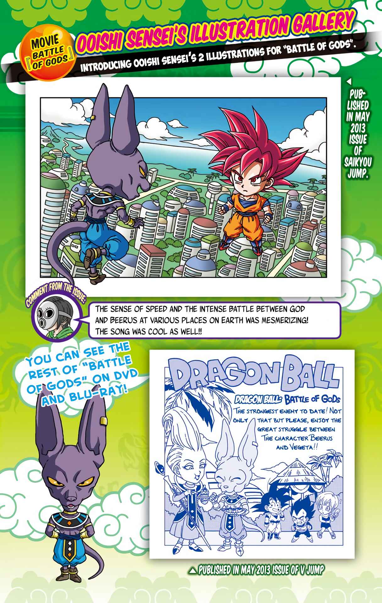 Chapter 18.3 - Page 1