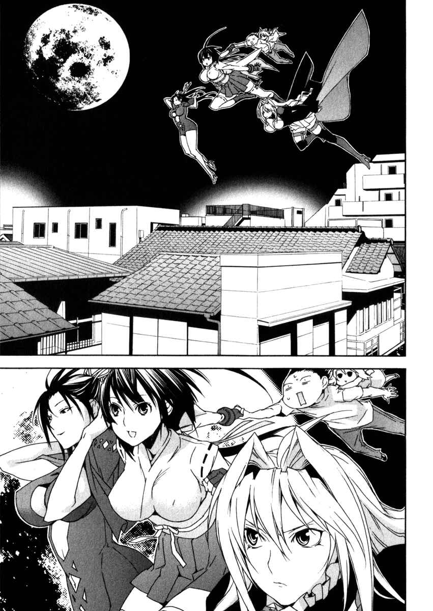 Chapter 62 - Page 3