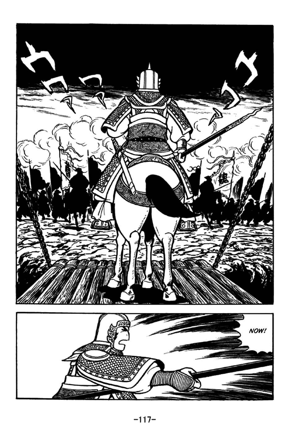 Chapter 254 - Page 10