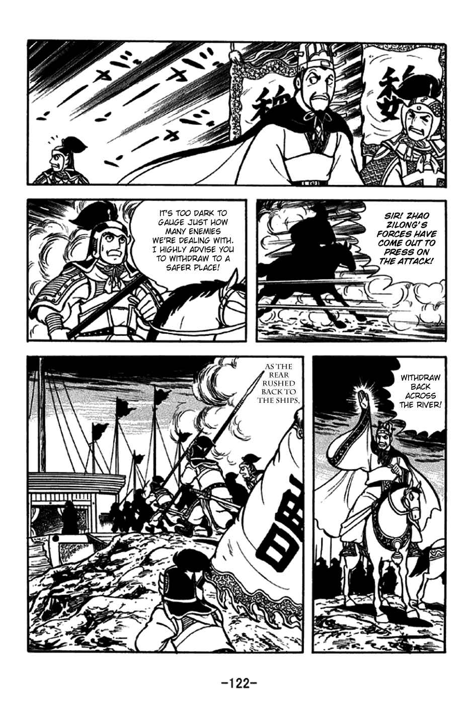Chapter 254 - Page 15