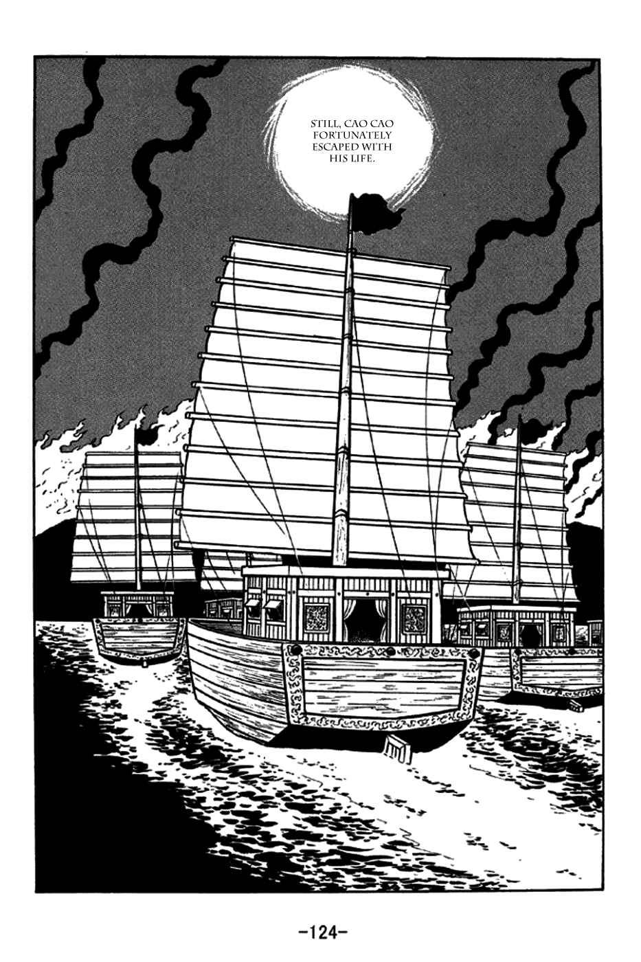 Chapter 254 - Page 17
