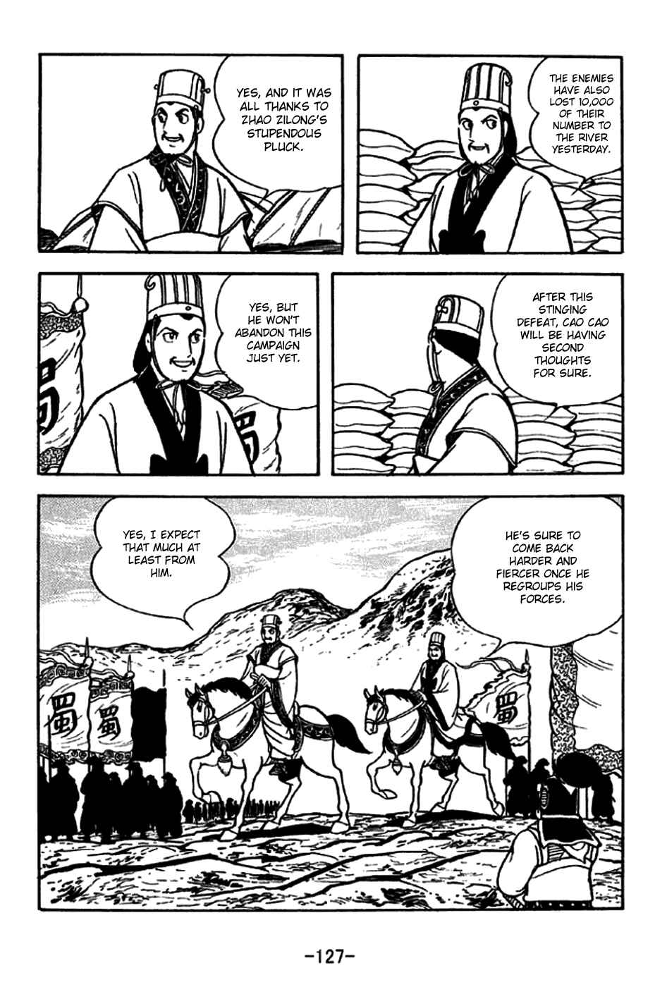 Chapter 254 - Page 20