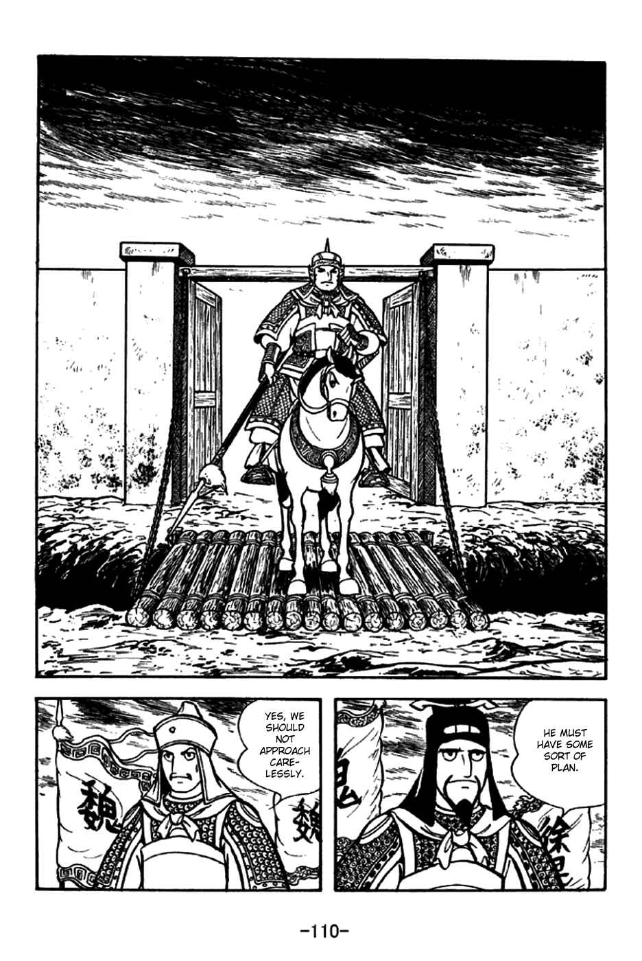 Chapter 254 - Page 3