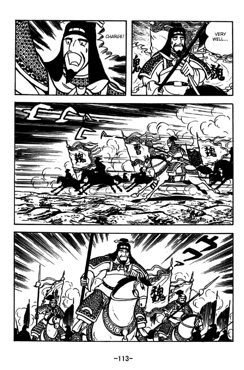 Chapter 254 - Page 6