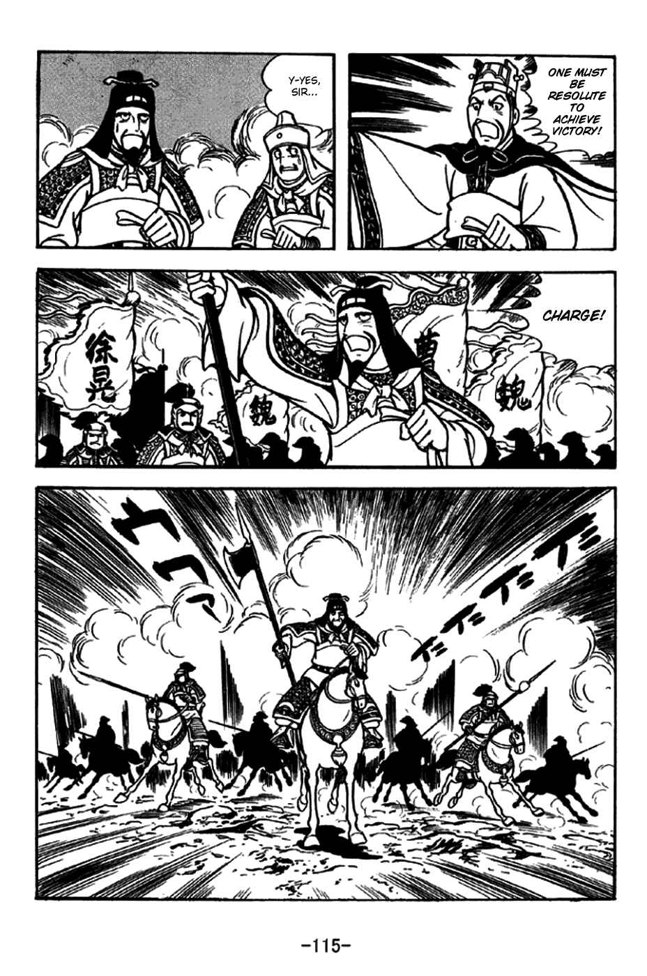 Chapter 254 - Page 8