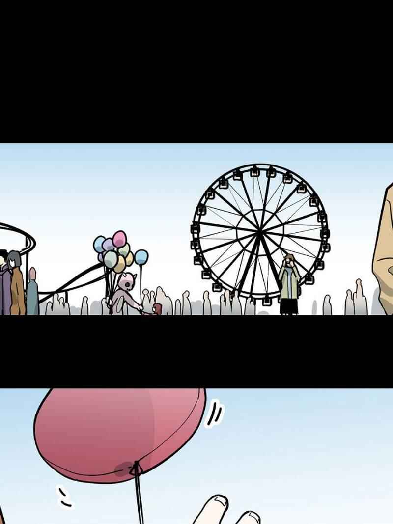 Chapter 80 - Page 1