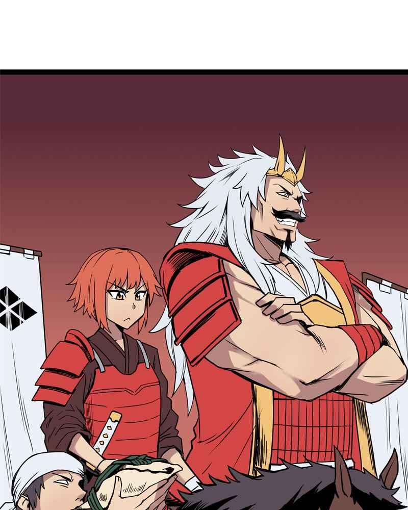 Chapter 162 - Page 21