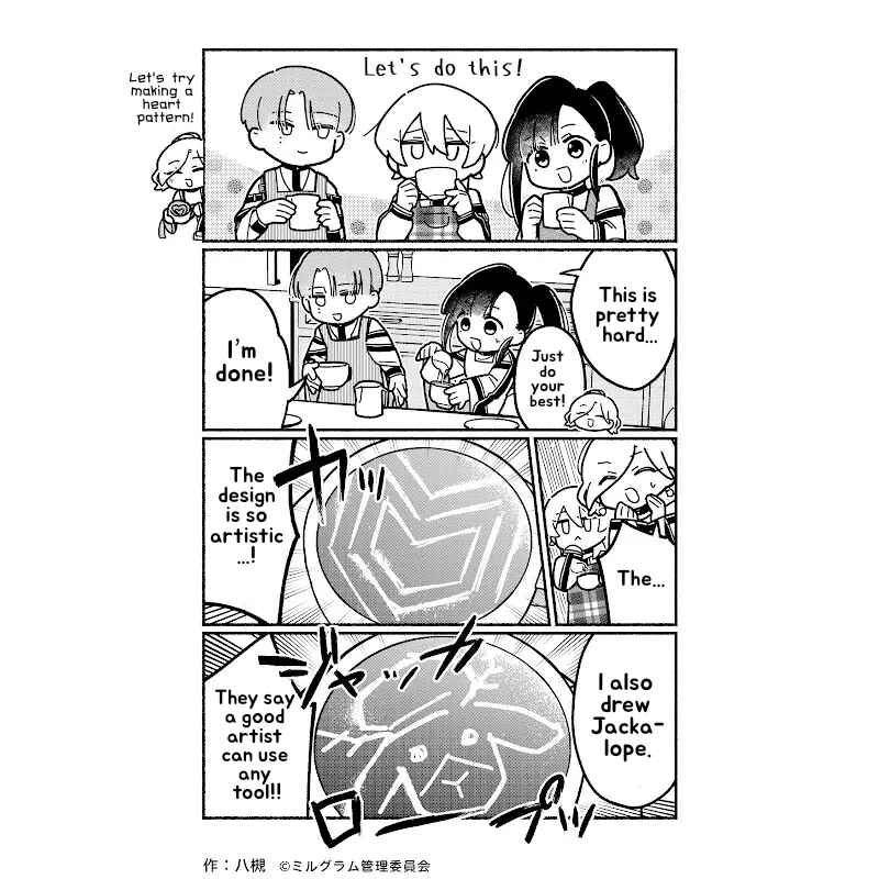 Chapter 82 - Page 2