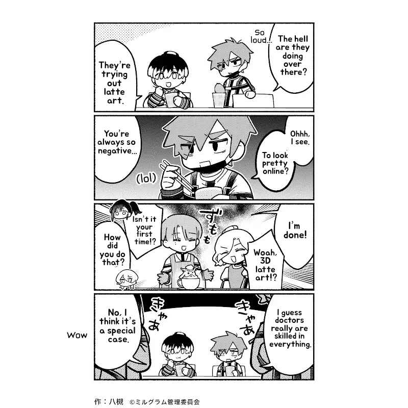 Chapter 82 - Page 3