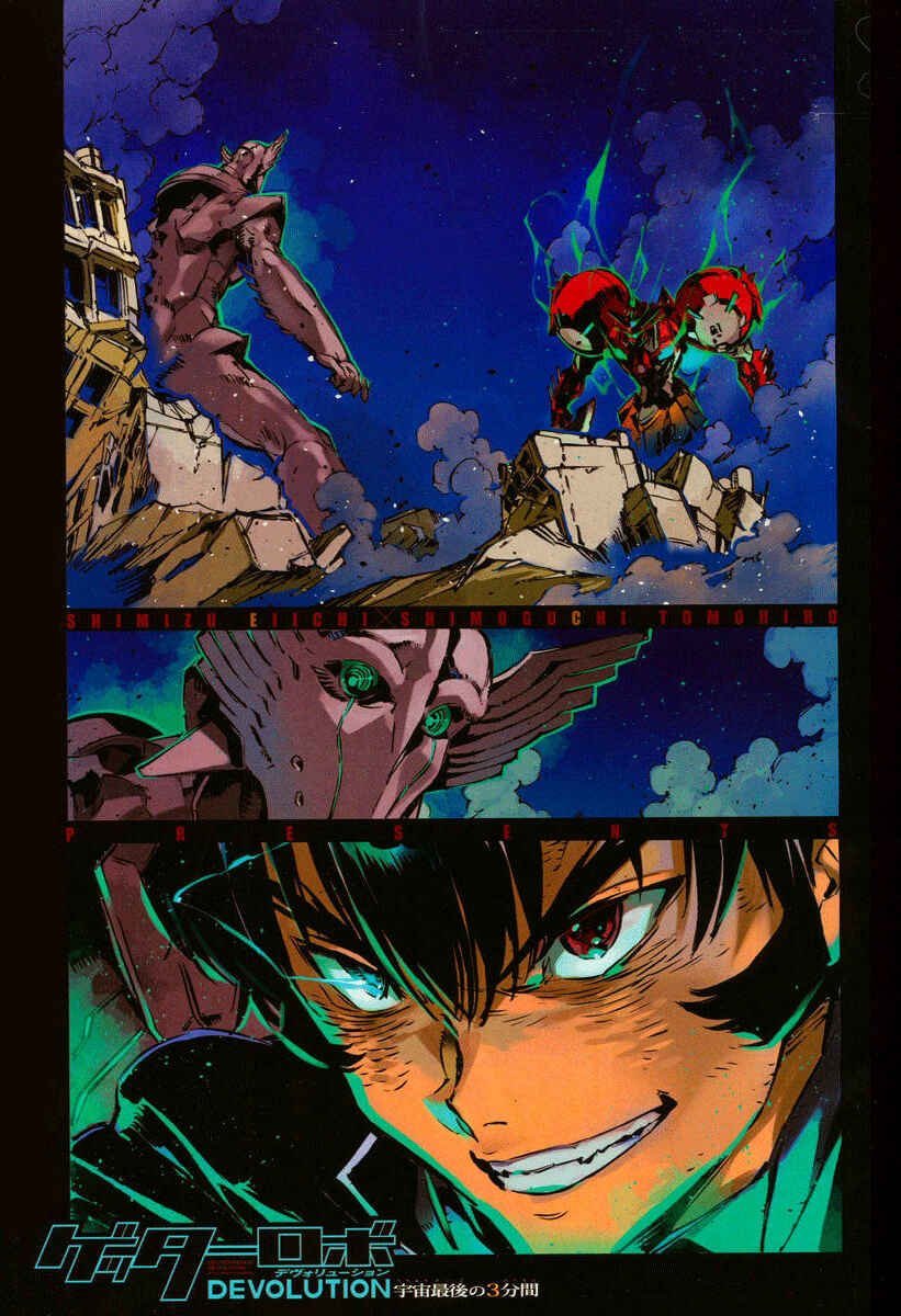 Chapter 5 - Page 3