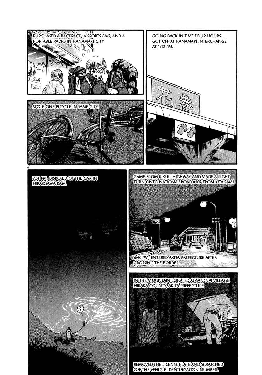 Chapter 6 - Page 3