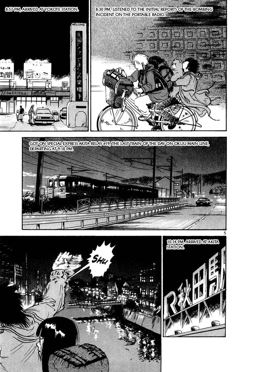 Chapter 6 - Page 4