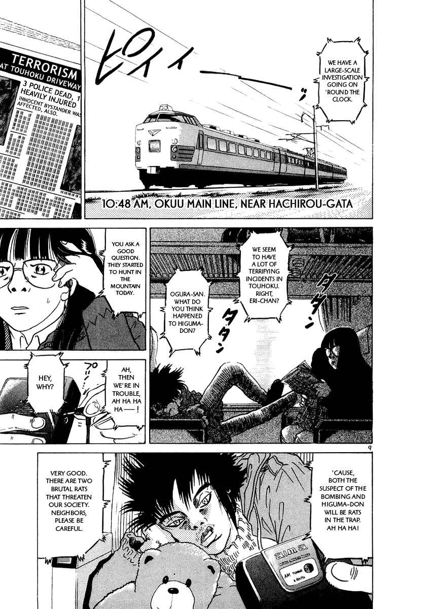 Chapter 6 - Page 8