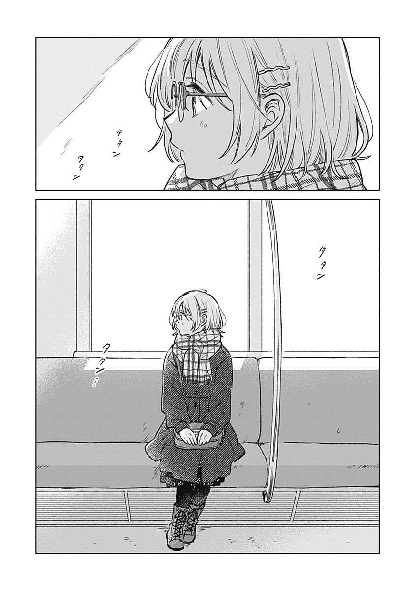 Chapter 31 - Page 3