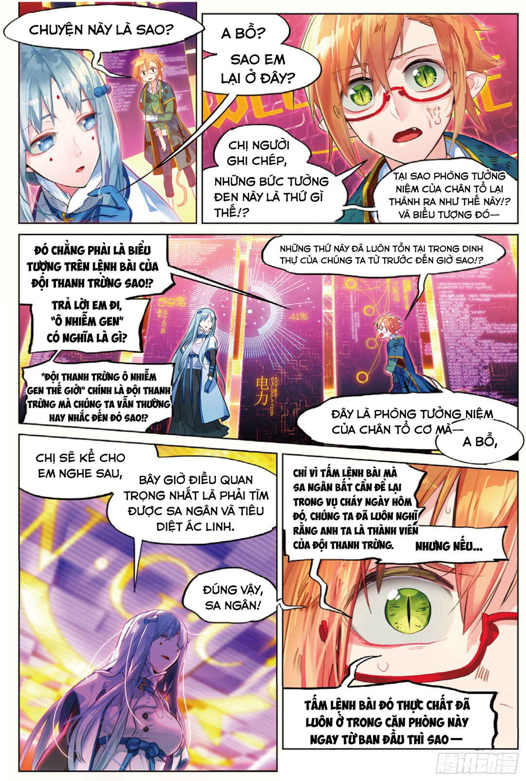 Chapter 7 - Page 21