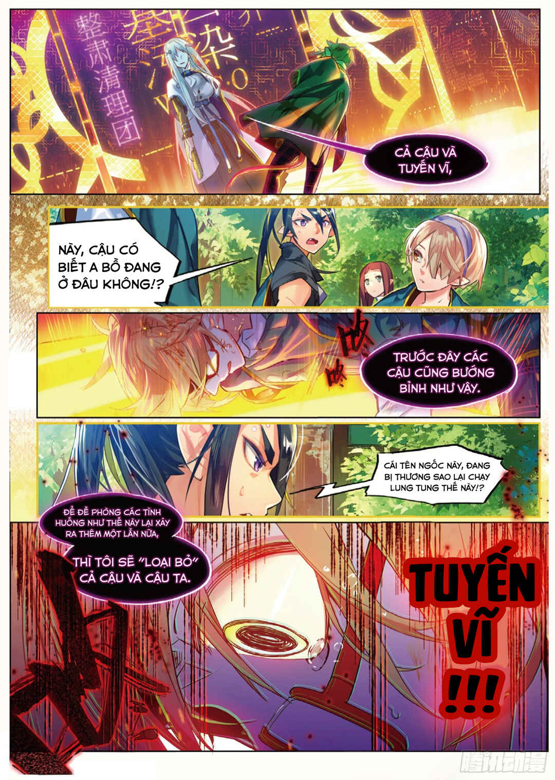 Chapter 7 - Page 23