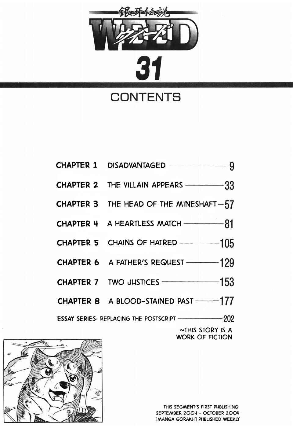 Chapter 260 - Page 6