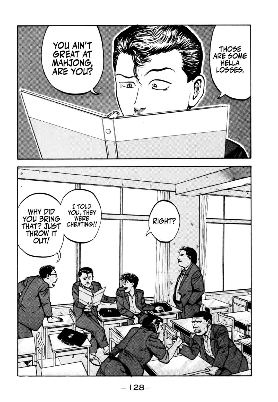 Chapter 18 - Page 5
