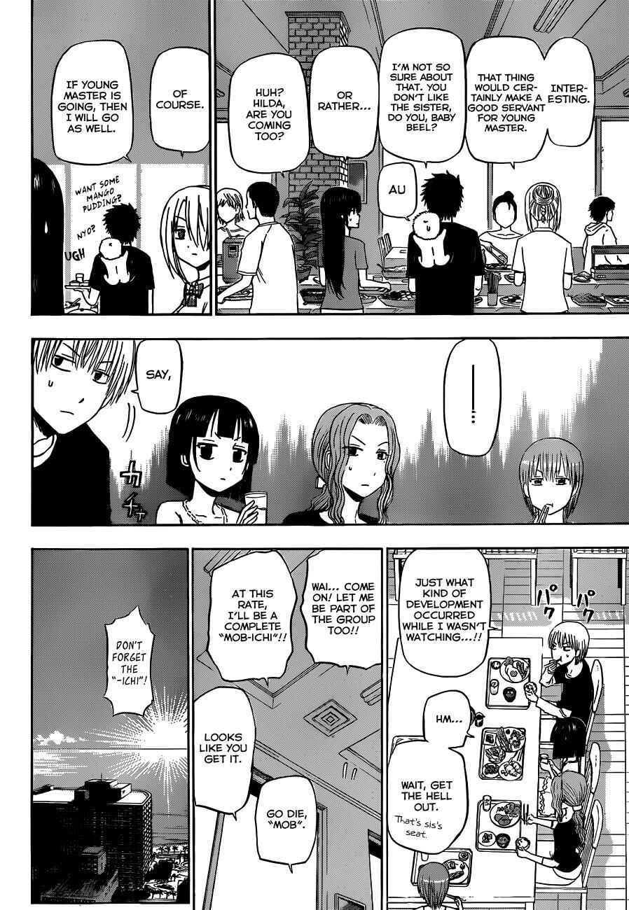 Chapter 150 - Page 3