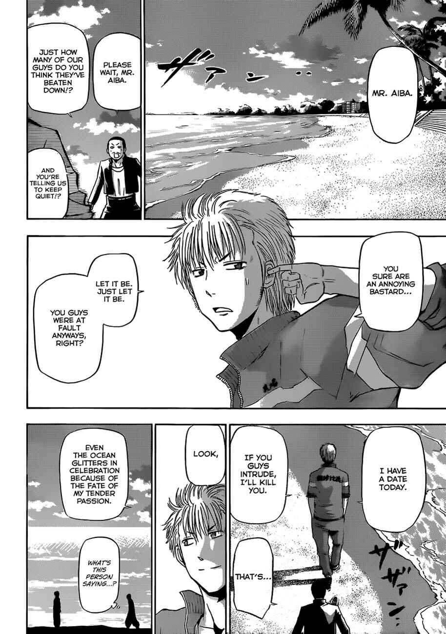 Chapter 150 - Page 5
