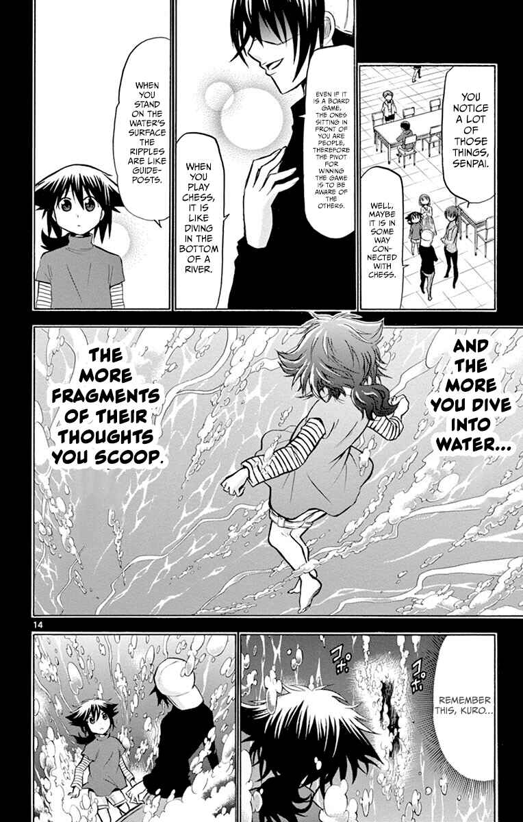 Chapter 32 - Page 14