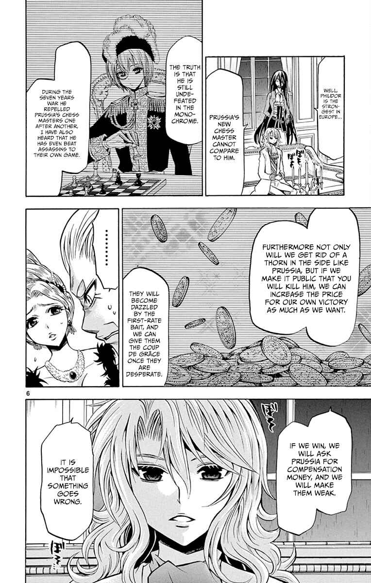 Chapter 32 - Page 6