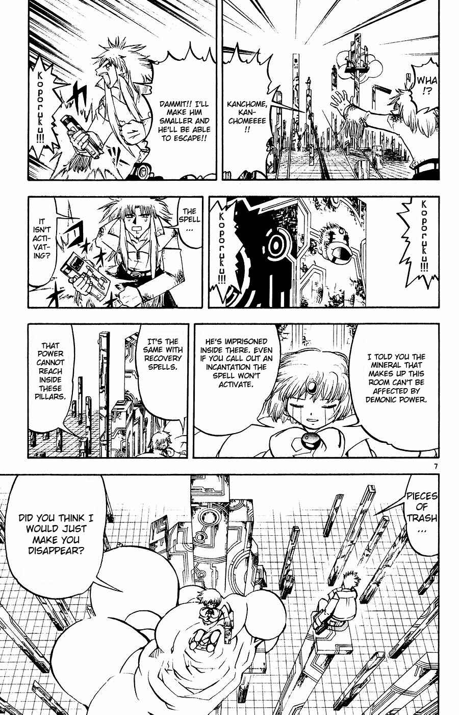 Chapter 247 - Page 7