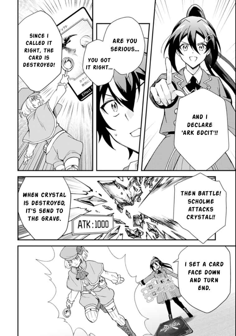Chapter 2.1 - Page 10