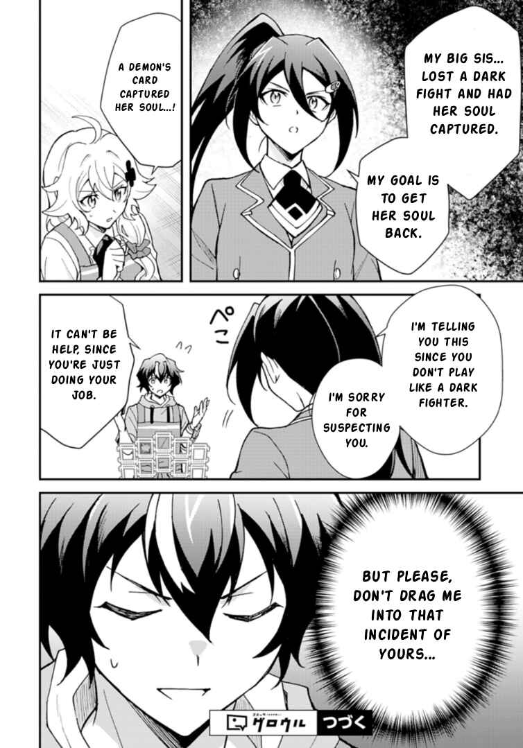 Chapter 2.1 - Page 14