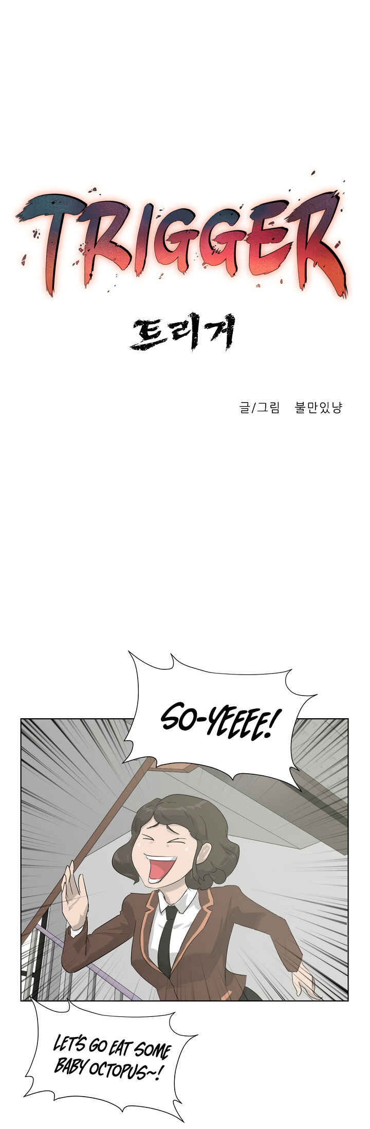 Chapter 7 - Page 9