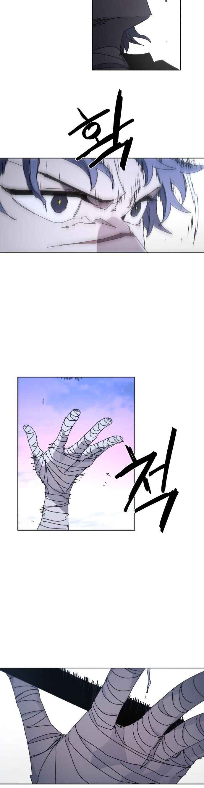 Chapter 82 - Page 8