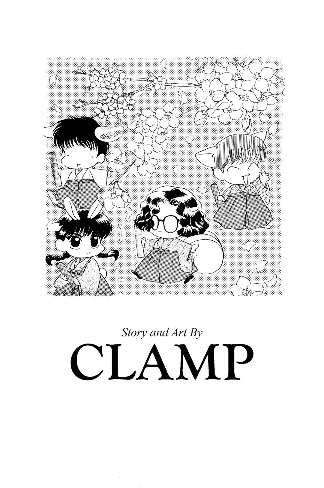 Chapter 1 - Page 2