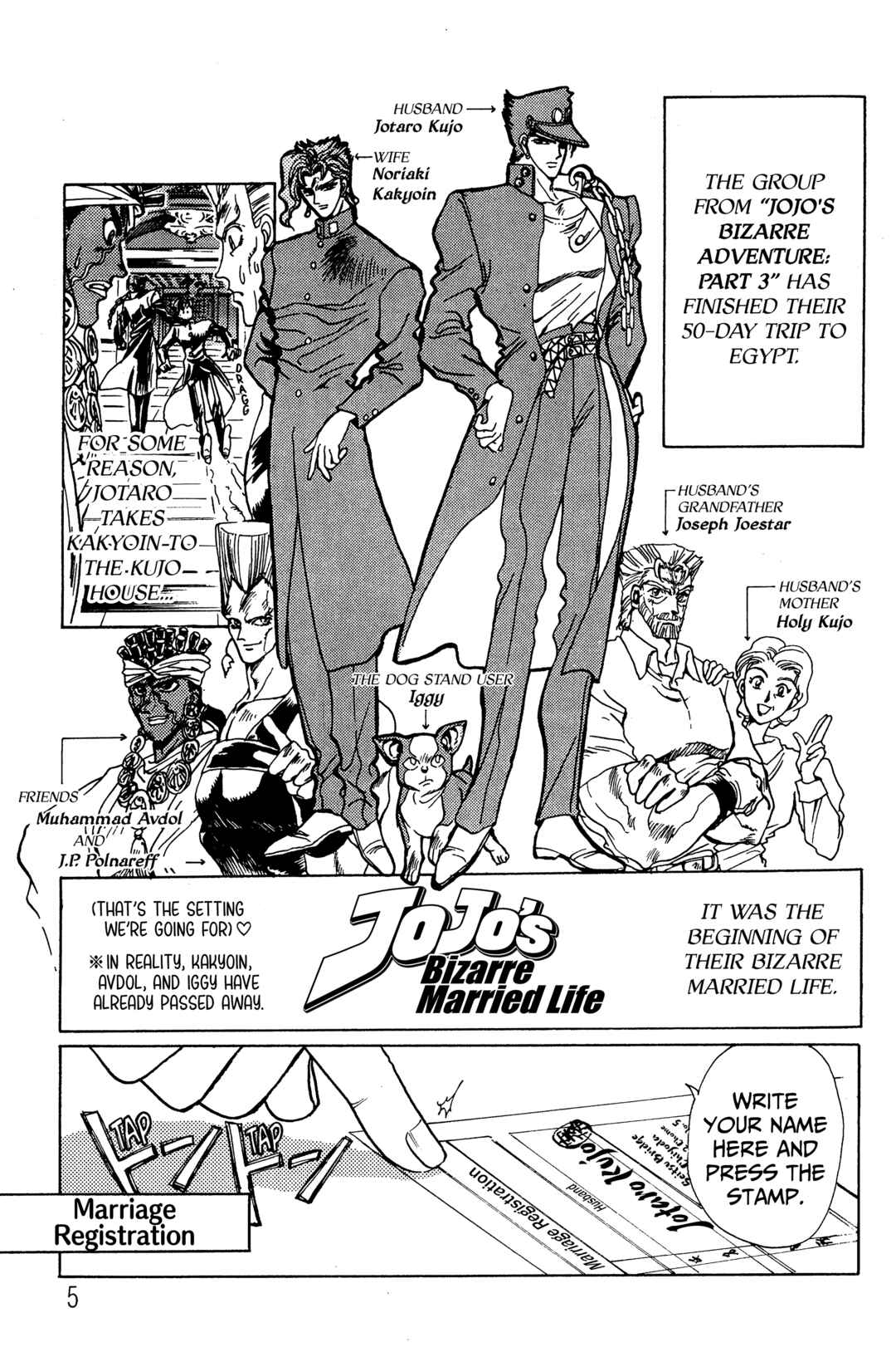 Chapter 1 - Page 4